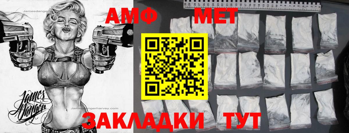 АМФ Premium  АМФ  Можайск  Вход с VPN 