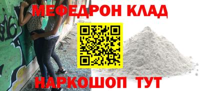 соль курить ск Донецк