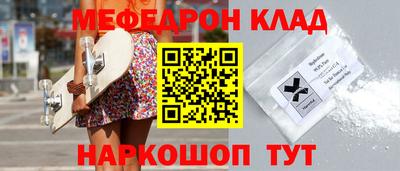 соль курить ск Донецк