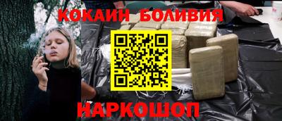 мяу мяу кристалл Донской