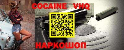 соль курить ск Донецк