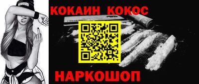 мяу мяу кристалл Донской