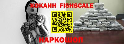 соль курить ск Донецк