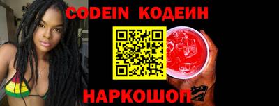 соль курить ск Донецк