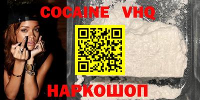 тгк Дубна