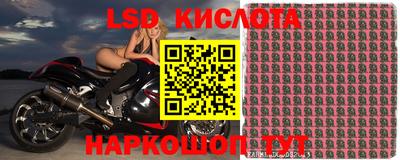 соль курить ск Донецк