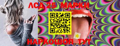соль курить ск Донецк