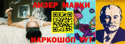 соль курить ск Донецк