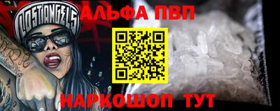 соль курить ск Донецк
