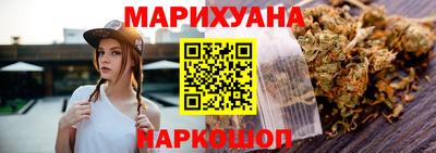 соль курить ск Донецк