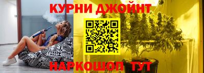 соль курить ск Донецк