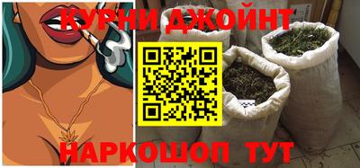 соль курить ск Донецк