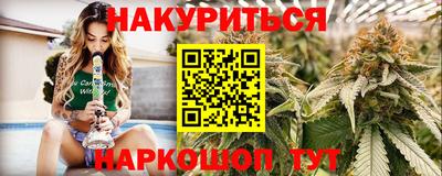 соль курить ск Донецк