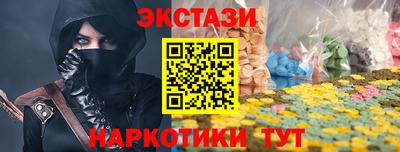 соль курить ск Донецк