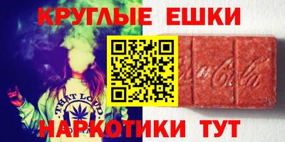 мяу мяу кристалл Донской