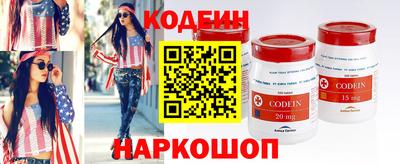 мяу мяу кристалл Донской