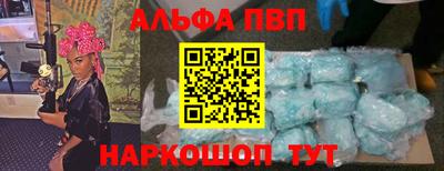 мяу мяу кристалл Донской