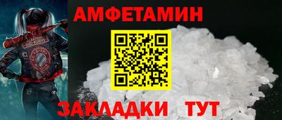 мяу мяу кристалл Донской