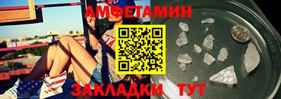 мяу мяу кристалл Донской