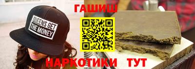мяу мяу кристалл Донской