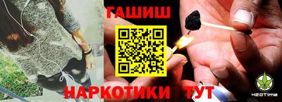 соль курить ск Донецк