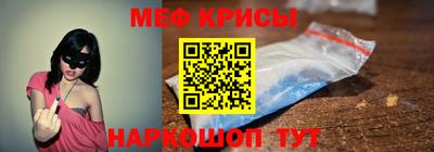 соль курить ск Донецк