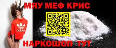 соль курить ск Донецк