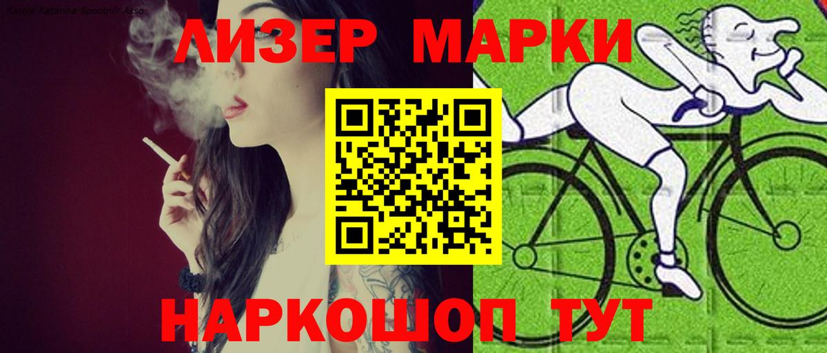 Можайск  ЛСД экстази  LSD-25 экстази кислота  Вход с VPN  ЛСД экстази ecstasy 