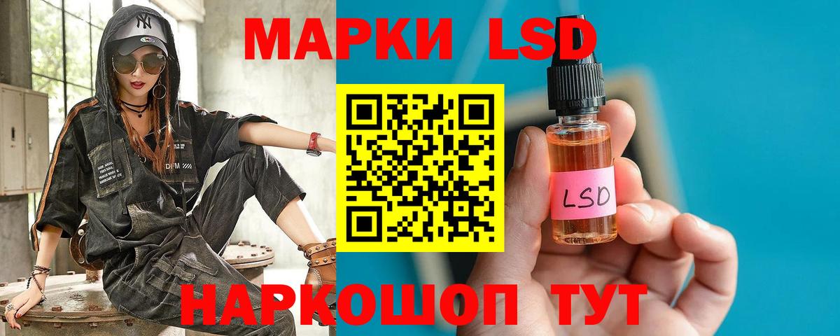 Лсд 25 экстази кислота Можайск