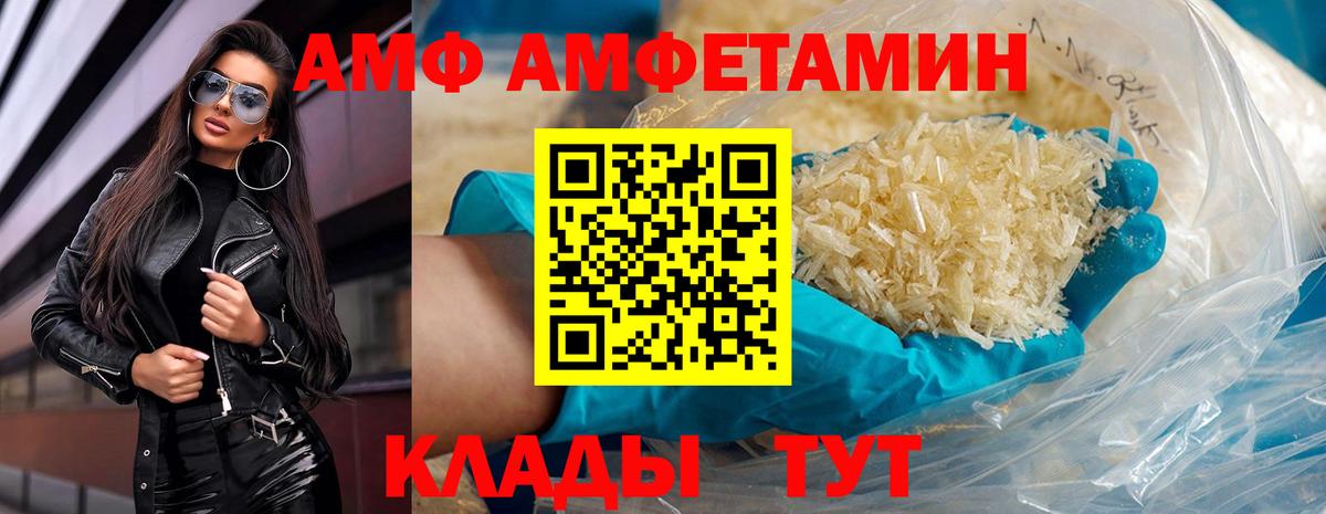 Метамфетамин мет  Вход с VPN  МЕТАМФЕТАМИН  Можайск 