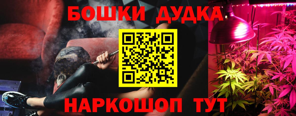 Каннабис THC 21%  Каннабис THC 21%  Можайск  Марихуана Ganja  Вход с VPN 